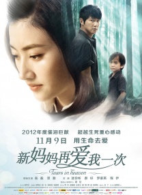 第九色